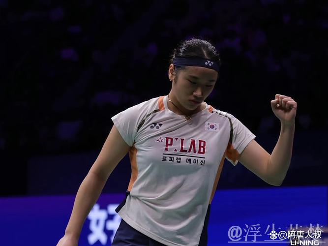 安洗莹对决韩悦：羽毛球中国公开赛女单半决赛