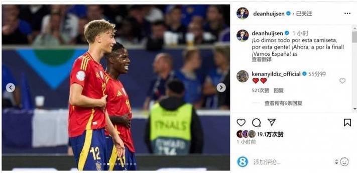 怀森社媒晒与伊斯科互换球衣照,与前辈共庆时刻! 怀森社媒晒与伊斯科互换球衣照,与前辈共庆时刻!