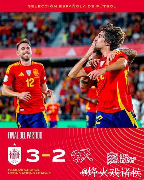 欧国联:曼城前锋梅开二度,10人意大利1-2惜败西班牙 欧国联:曼城前锋梅开二度,10人意大利1-2惜败西班牙