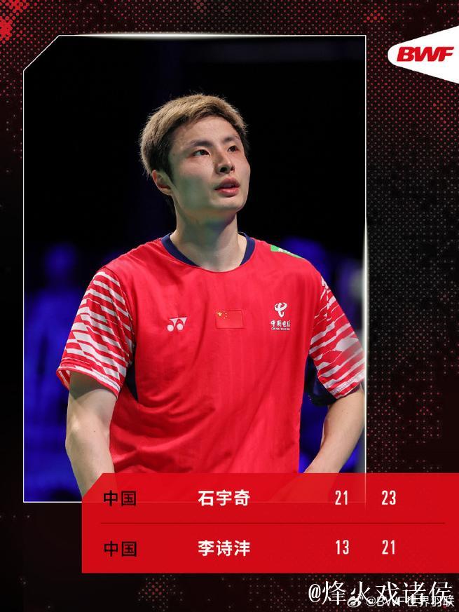 石宇奇2-1力克周天成 连胜两场晋级总决赛四强 石宇奇2-1力克周天成 连胜两场晋级总决赛四强