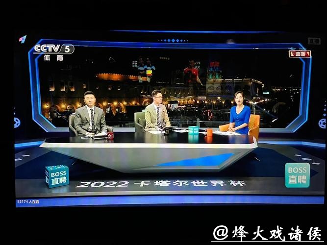 2022世界杯直播的电视频道都有哪些? 2022世界杯直播的电视频道都有哪些?