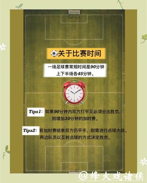 如何在优酷观看世界杯并参与下注攻略 如何在优酷观看世界杯并参与下注攻略